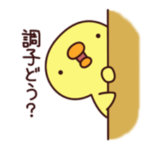 Cheep Piyon sticker #4252529