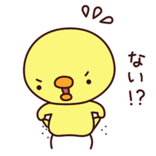 Cheep Piyon sticker #4252530