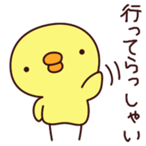 Cheep Piyon sticker #4252531