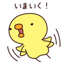 Cheep Piyon sticker #4252533