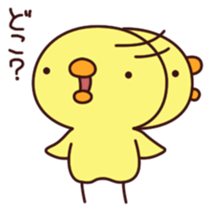 Cheep Piyon sticker #4252535