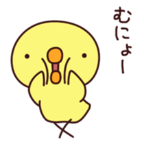 Cheep Piyon sticker #4252539