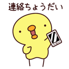 Cheep Piyon sticker #4252540