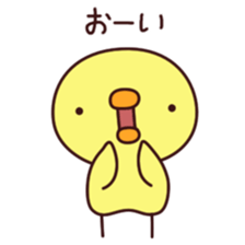 Cheep Piyon sticker #4252541