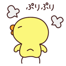 Cheep Piyon sticker #4252542