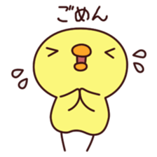 Cheep Piyon sticker #4252543