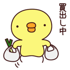 Cheep Piyon sticker #4252549