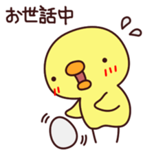 Cheep Piyon sticker #4252550