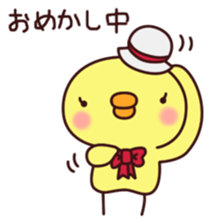 Cheep Piyon sticker #4252551