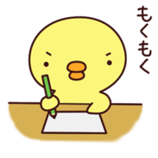 Cheep Piyon sticker #4252556