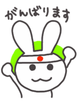 MOTCHIRI cure white hare sticker #4252972