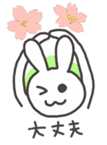 MOTCHIRI cure white hare sticker #4252973