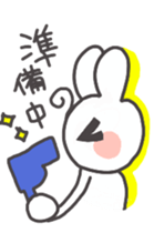 MOTCHIRI cure white hare sticker #4252979