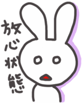 MOTCHIRI cure white hare sticker #4252998