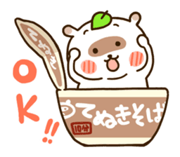 Tenuki-na-tanuki sticker #4253082
