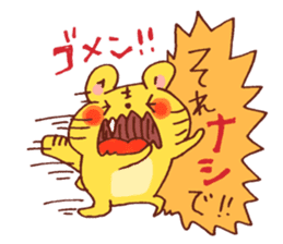 Yuruyuru Graffiti Cat,tiger,rabbit sticker #4253171