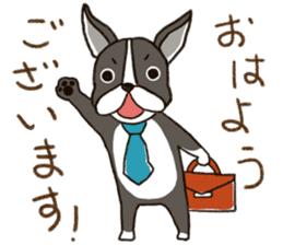 The Dog Advertising Company sticker #4253760