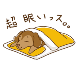 The Dog Advertising Company sticker #4253761