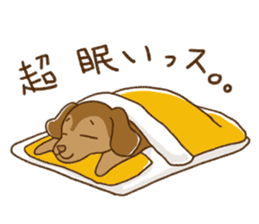The Dog Advertising Company sticker #4253761