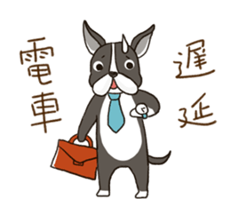 The Dog Advertising Company sticker #4253762