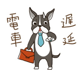 The Dog Advertising Company sticker #4253762