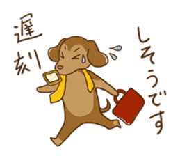 The Dog Advertising Company sticker #4253763
