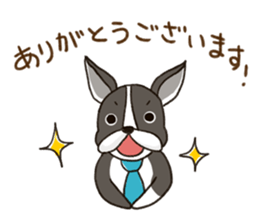 The Dog Advertising Company sticker #4253765