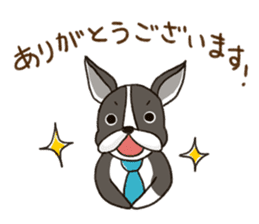 The Dog Advertising Company sticker #4253765