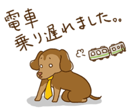 The Dog Advertising Company sticker #4253766