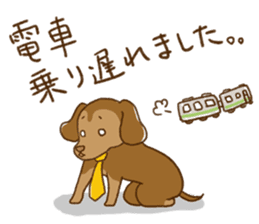 The Dog Advertising Company sticker #4253766