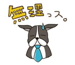 The Dog Advertising Company sticker #4253767