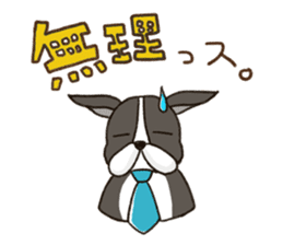 The Dog Advertising Company sticker #4253767