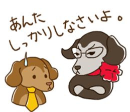 The Dog Advertising Company sticker #4253768