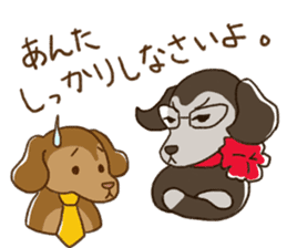 The Dog Advertising Company sticker #4253768