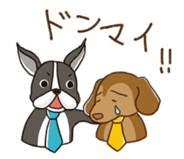 The Dog Advertising Company sticker #4253769