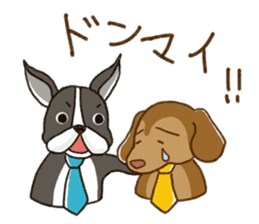 The Dog Advertising Company sticker #4253769