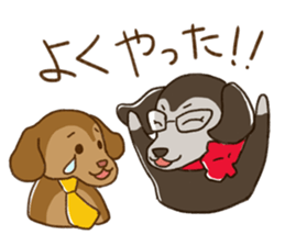 The Dog Advertising Company sticker #4253770