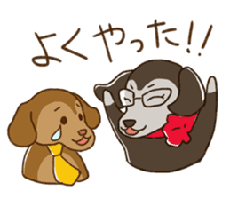 The Dog Advertising Company sticker #4253770