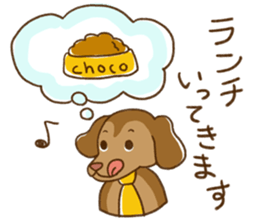 The Dog Advertising Company sticker #4253774