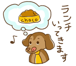 The Dog Advertising Company sticker #4253774