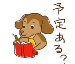The Dog Advertising Company sticker #4253776