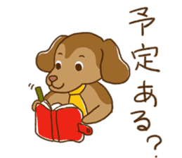 The Dog Advertising Company sticker #4253776