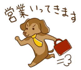 The Dog Advertising Company sticker #4253777