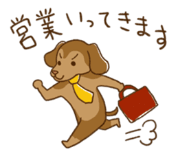 The Dog Advertising Company sticker #4253777