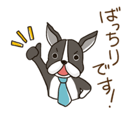 The Dog Advertising Company sticker #4253778