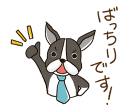 The Dog Advertising Company sticker #4253778