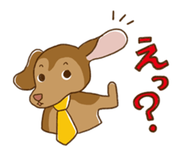 The Dog Advertising Company sticker #4253779