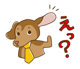 The Dog Advertising Company sticker #4253779