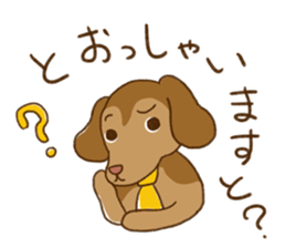 The Dog Advertising Company sticker #4253780