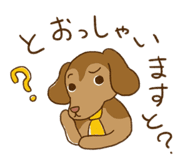 The Dog Advertising Company sticker #4253780